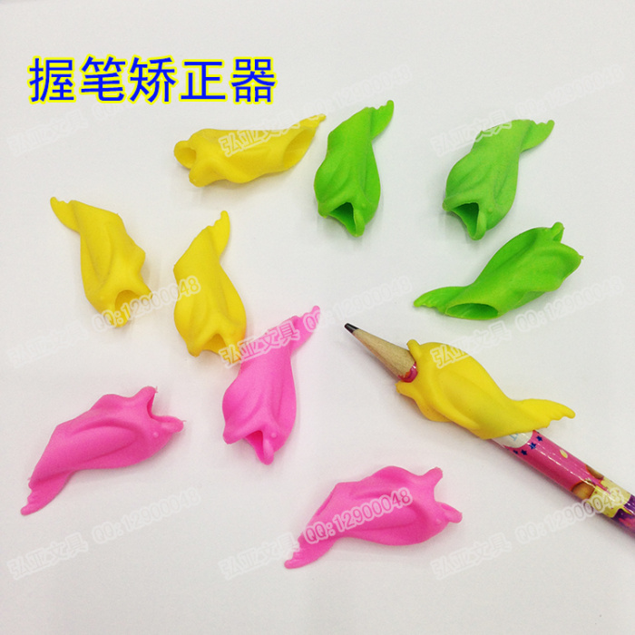 The magic word King Auto fade pen pen 3 pen copybook achromatic groove pencil shell