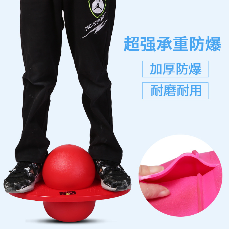 Adult Jumping Ball Explosion-Proof Bouncing Ball Bouncing Ball Fitness Ball Child Sense Sport Ball Jump Board Active Dance Bar