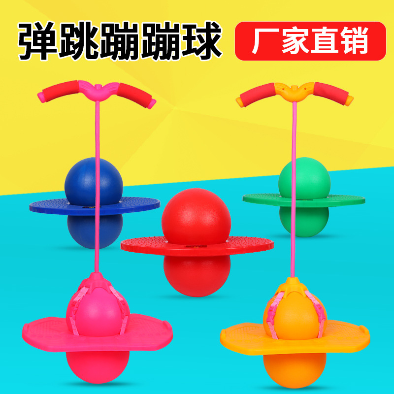 Adult Jumping Ball Explosion-Proof Bouncing Ball Bouncing Ball Fitness Ball Child Sense Sport Ball Jump Board Active Dance Bar