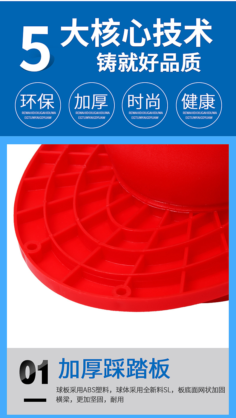 Adult Jumping Ball Explosion-Proof Bouncing Ball Bouncing Ball Fitness Ball Child Sense Sport Ball Jump Board Active Dance Bar