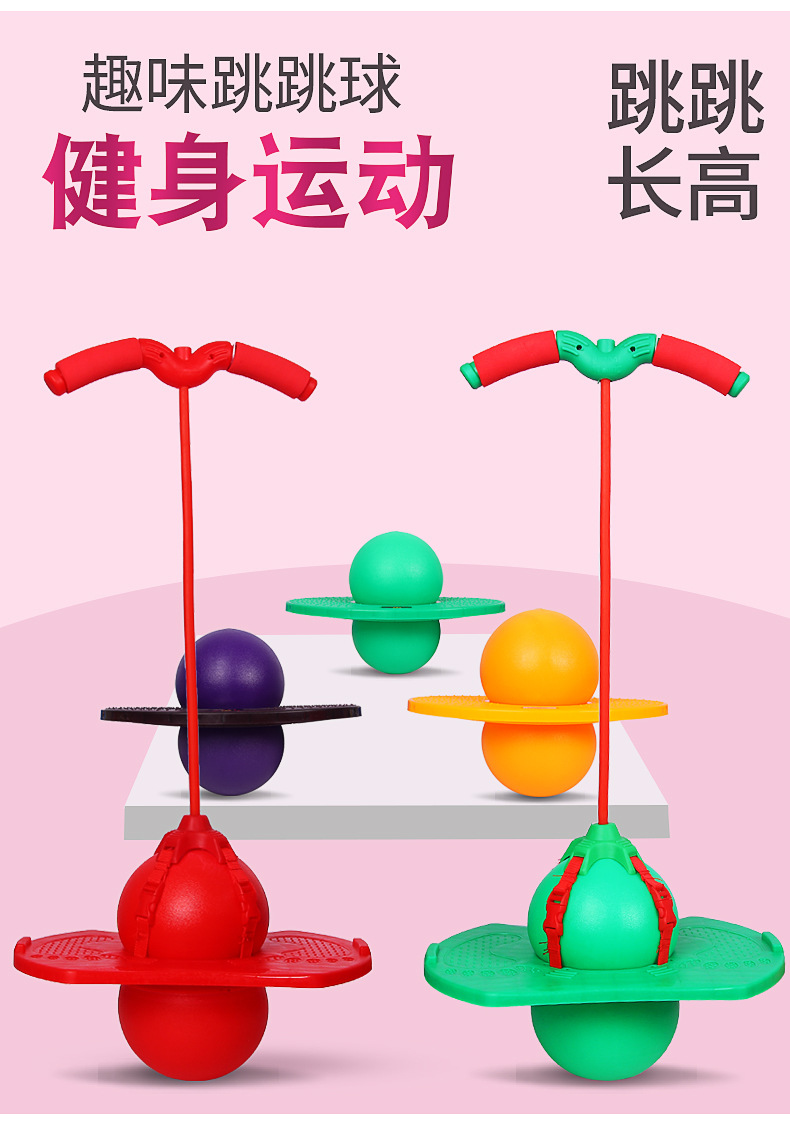 Adult Jumping Ball Explosion-Proof Bouncing Ball Bouncing Ball Fitness Ball Child Sense Sport Ball Jump Board Active Dance Bar