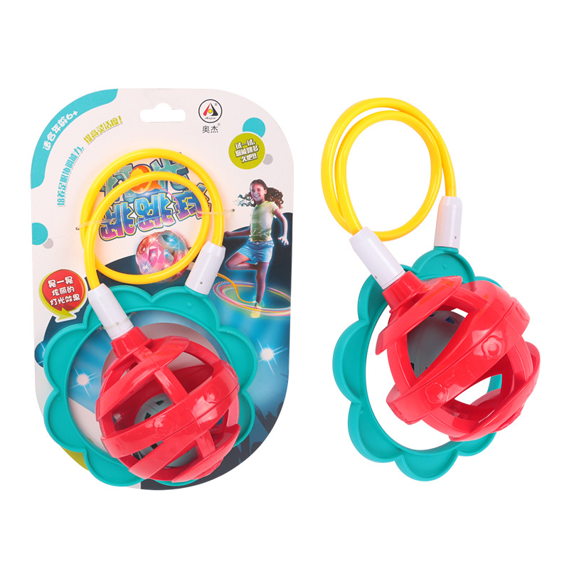 Aojie Light Jumping Ball Children Adult Rotating Slip-on Jump Loop Fitness Ball Single Leg Swing Ball Elastic Ball