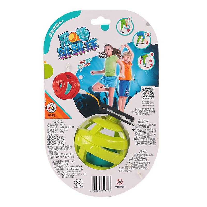 Aojie Light Jumping Ball Children Adult Rotating Slip-on Jump Loop Fitness Ball Single Leg Swing Ball Elastic Ball
