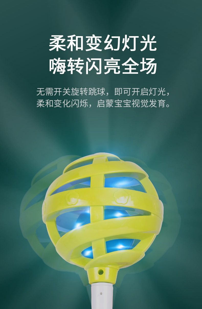 Aojie Light Jumping Ball Children Adult Rotating Slip-on Jump Loop Fitness Ball Single Leg Swing Ball Elastic Ball