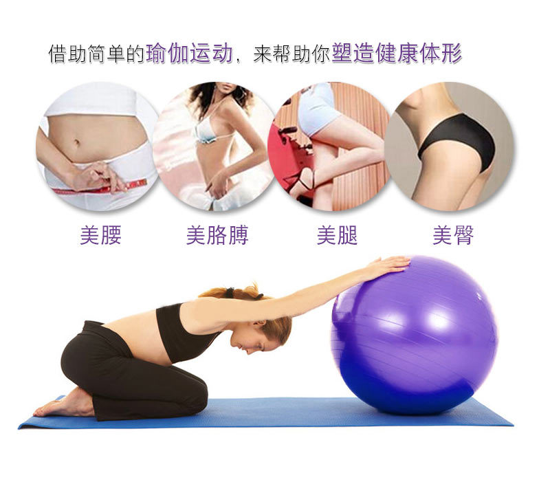 Shanghai Wenjing Customized Production 55cm Yoga Ball 65cm Fitness Ball 75 Dragon Ball 85 Children Massage Sensory Ball Shanghai Wenjing Customized Production 55cm Yoga Ball 65cm Fitness Ball 75 Dragon Ball 85 Children Massage Sensory Ball