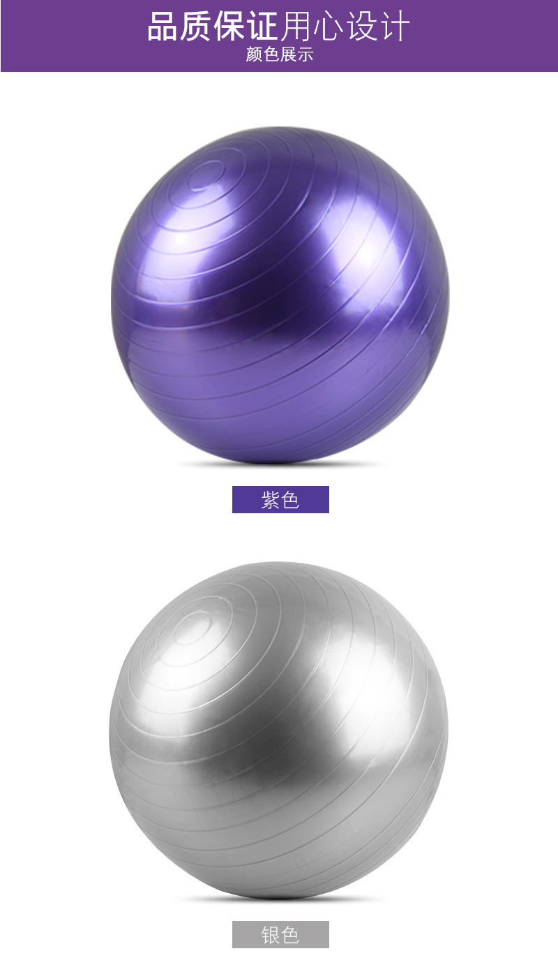 Shanghai Wenjing Customized Production 55cm Yoga Ball 65cm Fitness Ball 75 Dragon Ball 85 Children Massage Sensory Ball Shanghai Wenjing Customized Production 55cm Yoga Ball 65cm Fitness Ball 75 Dragon Ball 85 Children Massage Sensory Ball