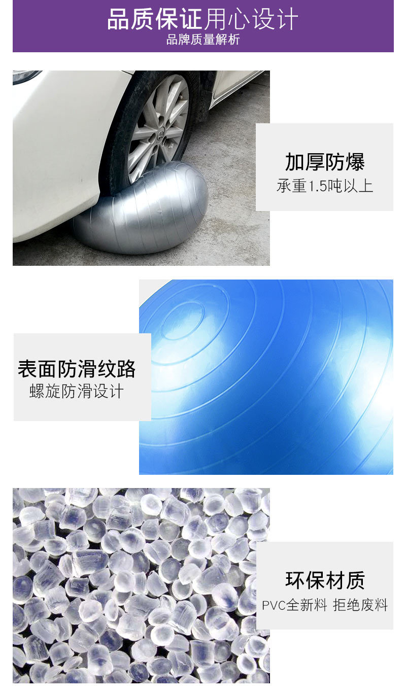Shanghai Wenjing Customized Production 55cm Yoga Ball 65cm Fitness Ball 75 Dragon Ball 85 Children Massage Sensory Ball Shanghai Wenjing Customized Production 55cm Yoga Ball 65cm Fitness Ball 75 Dragon Ball 85 Children Massage Sensory Ball