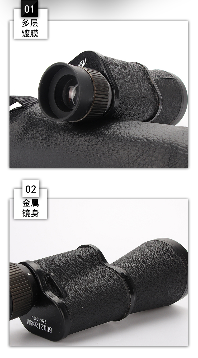 Telescope Wholesale Bagos 12x45 All-Metal Large Eyepiece High Magnification Telescope Pocket Metal Single Tube