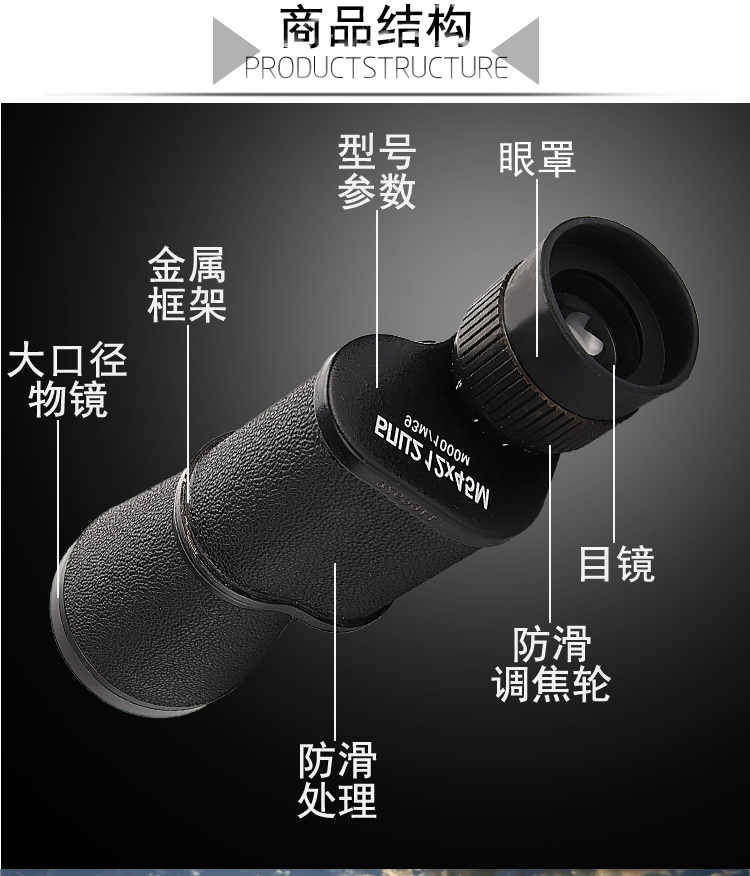 Telescope Wholesale Bagos 12x45 All-Metal Large Eyepiece High Magnification Telescope Pocket Metal Single Tube