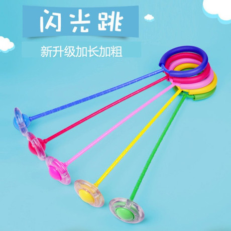 Children&#039;s flash bouncy ball adult fitness ball weight loss ball elementary school set foot jump ring Children toy factory direct sale