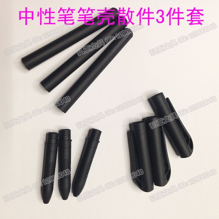 The magic word King Suite fade pen shell Wobi pencil refill.