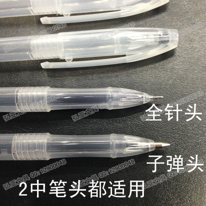 The magic word King Suite fade pen shell Wobi pencil refill.