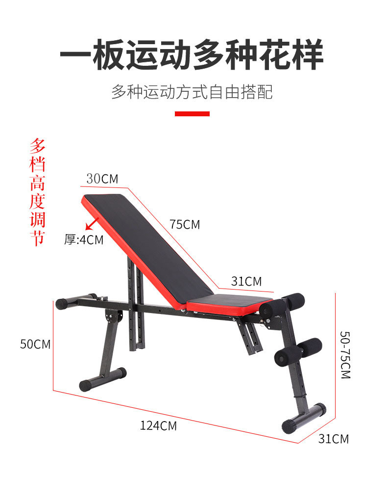 Supine Board Indoor Sit-Ups Supine Board Home Men's and Women's Fitness Equipment Abdomenizer Dumbbell Bench Wholesale Supine Board Indoor Sit-Ups Supine Board Home Men's and Women's Fitness Equipment Abdomenizer Dumbbell Bench Wholesale
