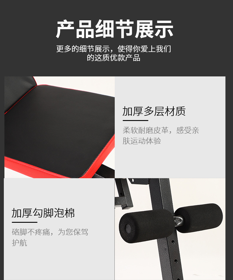 Supine Board Indoor Sit-Ups Supine Board Home Men's and Women's Fitness Equipment Abdomenizer Dumbbell Bench Wholesale Supine Board Indoor Sit-Ups Supine Board Home Men's and Women's Fitness Equipment Abdomenizer Dumbbell Bench Wholesale