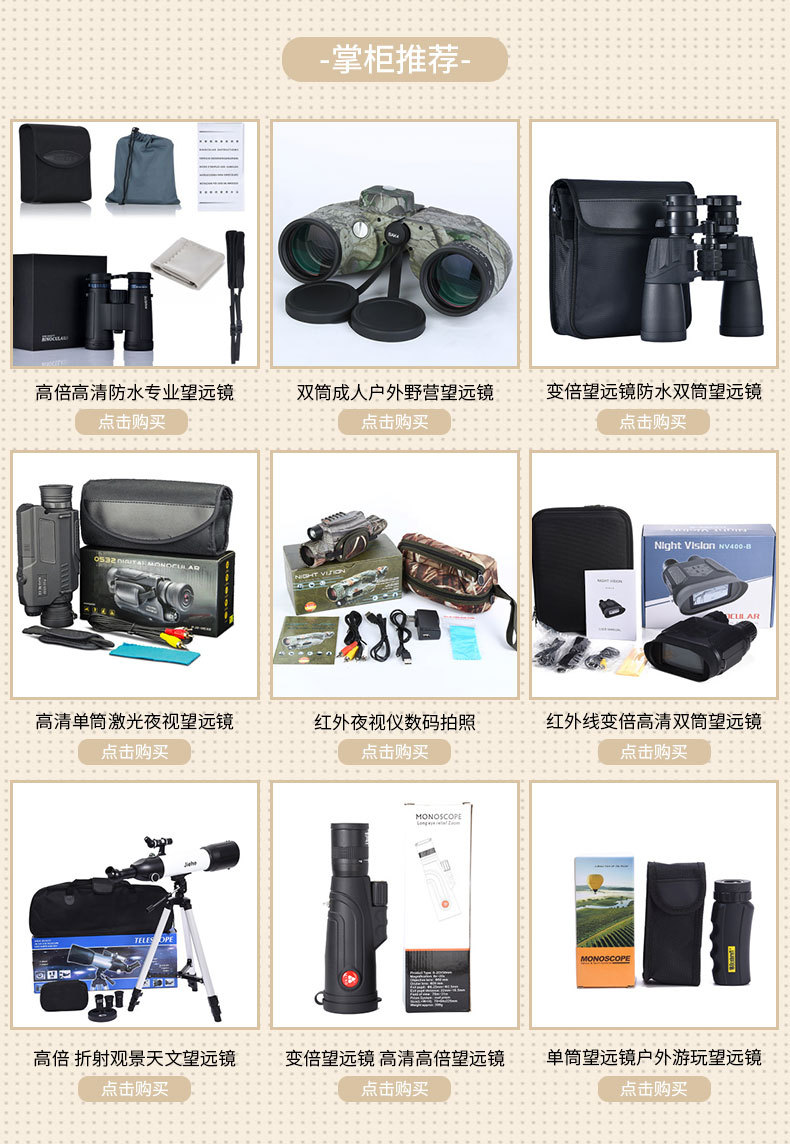 New Head-Mounted Digital Night Vision Instrument Nvg10 Infrared Bluetooth 3 Times Magnification Night Vision Telescope Factory Wholesale
