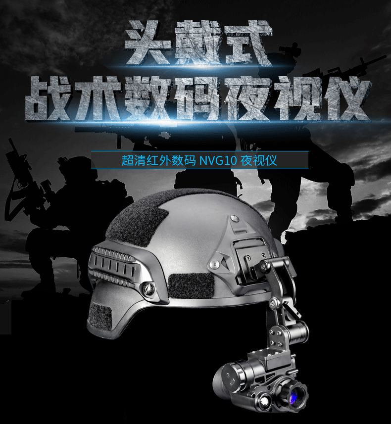New Head-Mounted Digital Night Vision Instrument Nvg10 Infrared Bluetooth 3 Times Magnification Night Vision Telescope Factory Wholesale