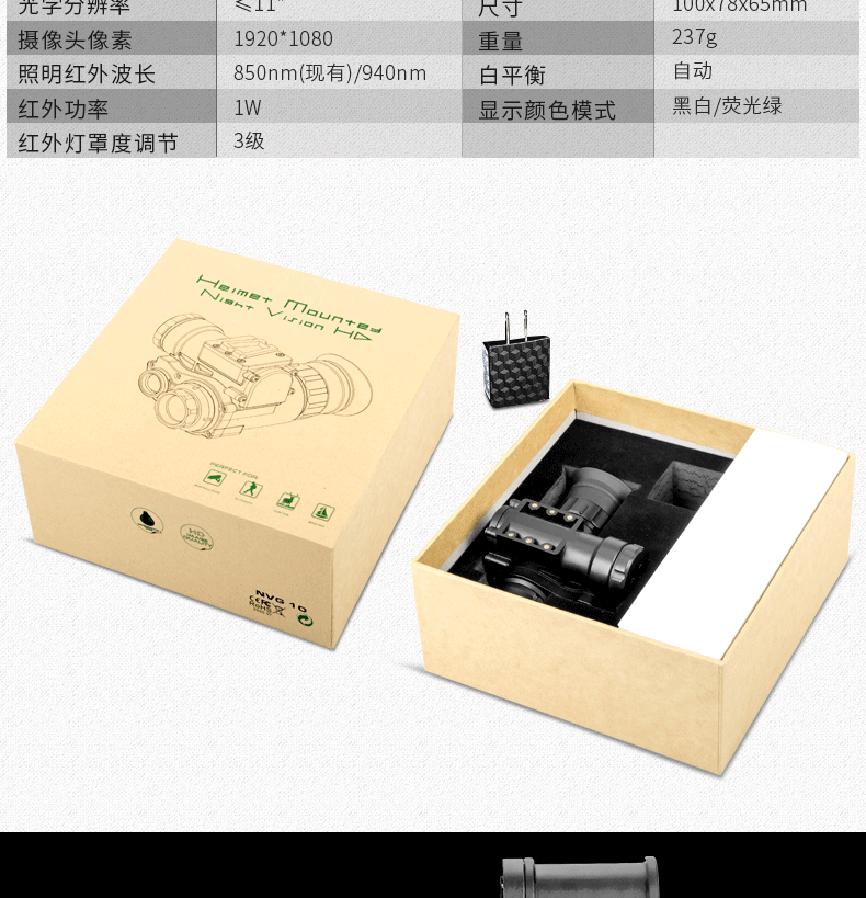 New Head-Mounted Digital Night Vision Instrument Nvg10 Infrared Bluetooth 3 Times Magnification Night Vision Telescope Factory Wholesale