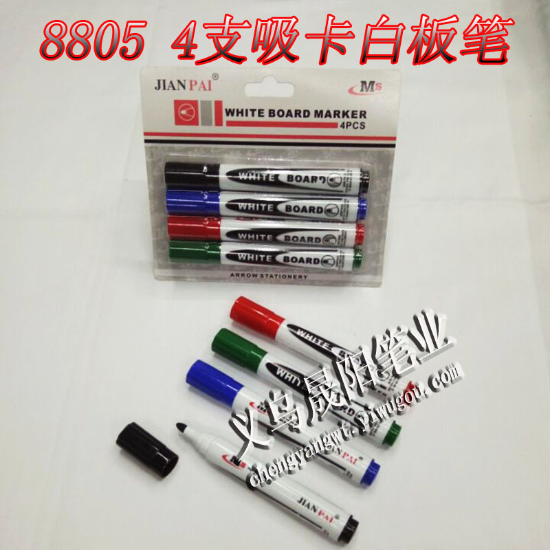 8805 whiteboard pen 4 suction card easy to wipe type new material 4 pencil mark pen