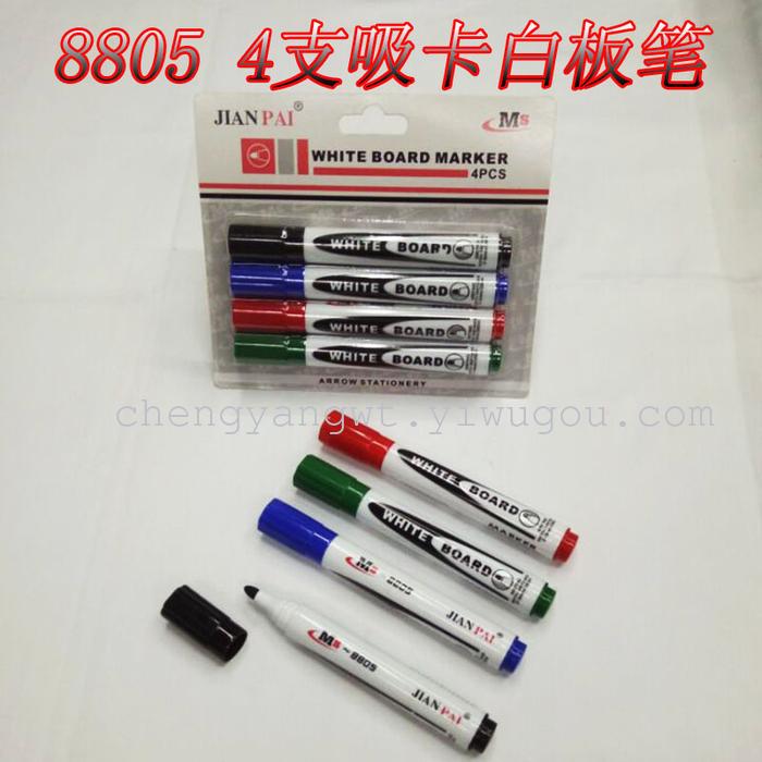 8805 whiteboard pen 4 suction card easy to wipe type new material 4 pencil mark pen