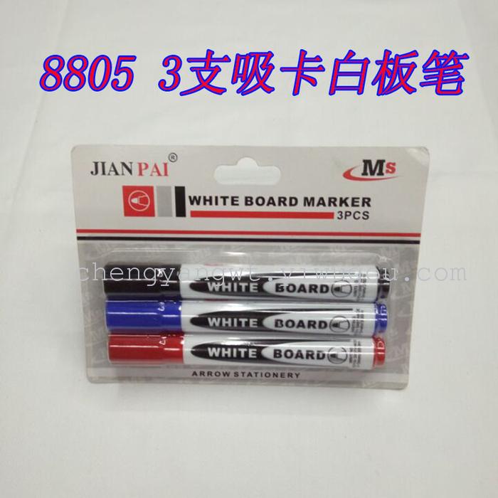 8805 whiteboard pen 4 suction card easy to wipe type new material 4 pencil mark pen