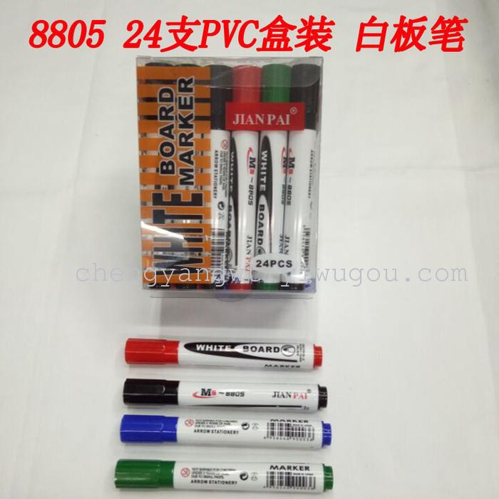 8805 whiteboard pen 4 suction card easy to wipe type new material 4 pencil mark pen