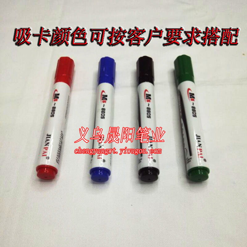 8805 whiteboard pen 4 suction card easy to wipe type new material 4 pencil mark pen