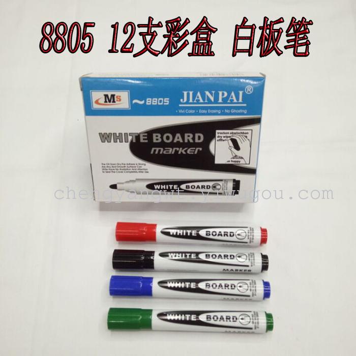 8805 whiteboard pen 4 suction card easy to wipe type new material 4 pencil mark pen