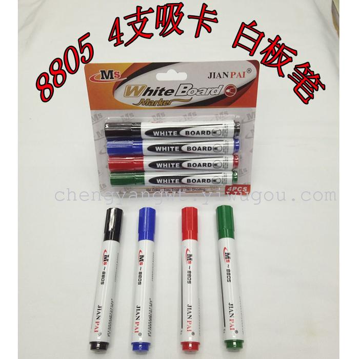8805 whiteboard pen 4 suction card easy to wipe type new material 4 pencil mark pen