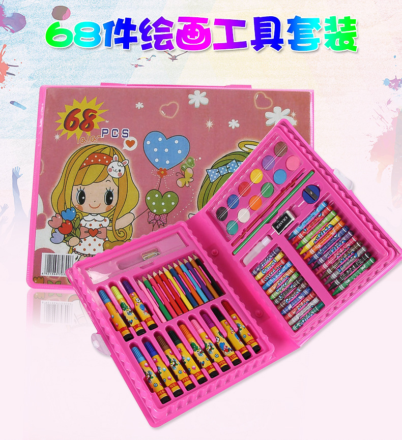 68-piece children's painting set students pencil box art learning watercolor pen stationery set