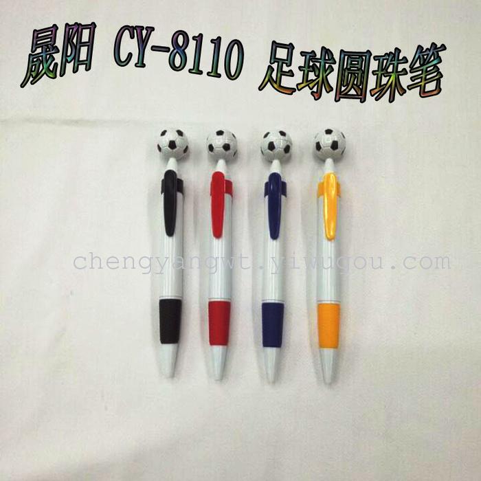 Sheng Yang 8110 white bar printing LOGO football football ballpoint pen pencil Sheng Yang 8110 white bar printing LOGO football football ballpoint pen pencil