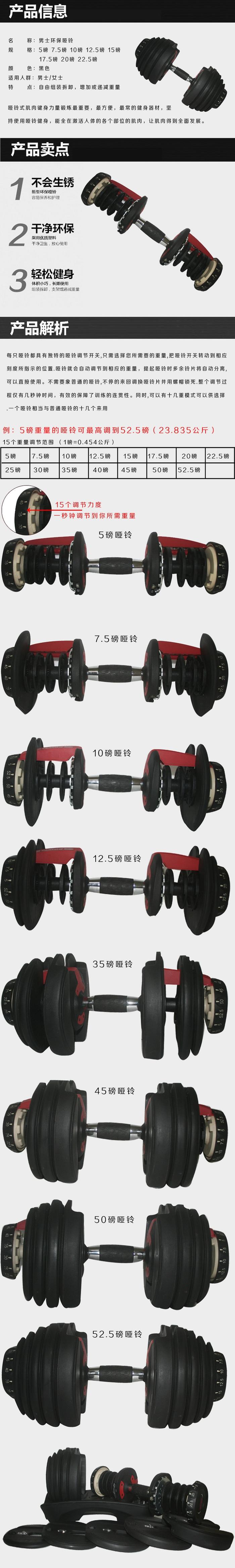 Bo 552 1090 dumbbell fly automatically adjusts the dumbbell, Bowflex fitness equipment Bo 552 1090 dumbbell fly automatically adjusts the dumbbell, Bowflex fitness equipment