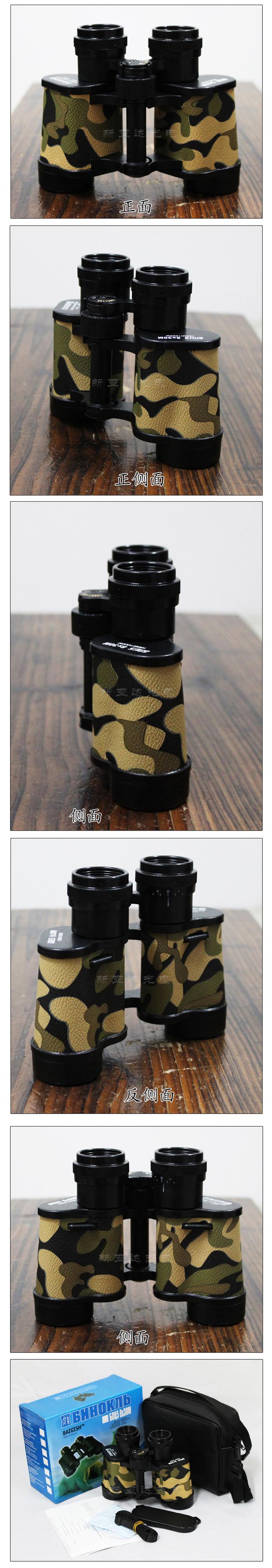 Boshiren62 Telescope Binocular Military Authentic High-Power HD Night Vision Non-Infrared Telescope Wyj Outdoor