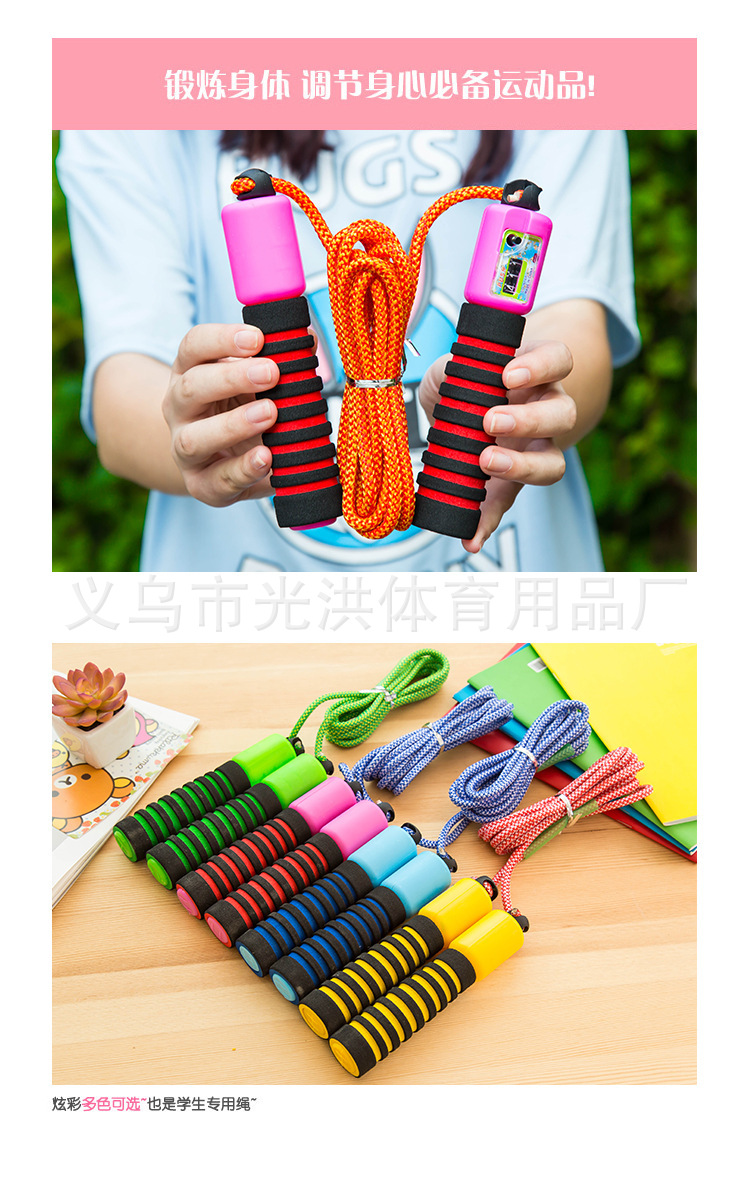 Factory Direct Sales Sponge Skipping Rope with Counter Adult Fitness Equipment Sports Special Student for High School Entrance Exam Jump Sample Factory Direct Sales Sponge Skipping Rope with Counter Adult Fitness Equipment Sports Special Student for High School Entrance Exam Jump Sample