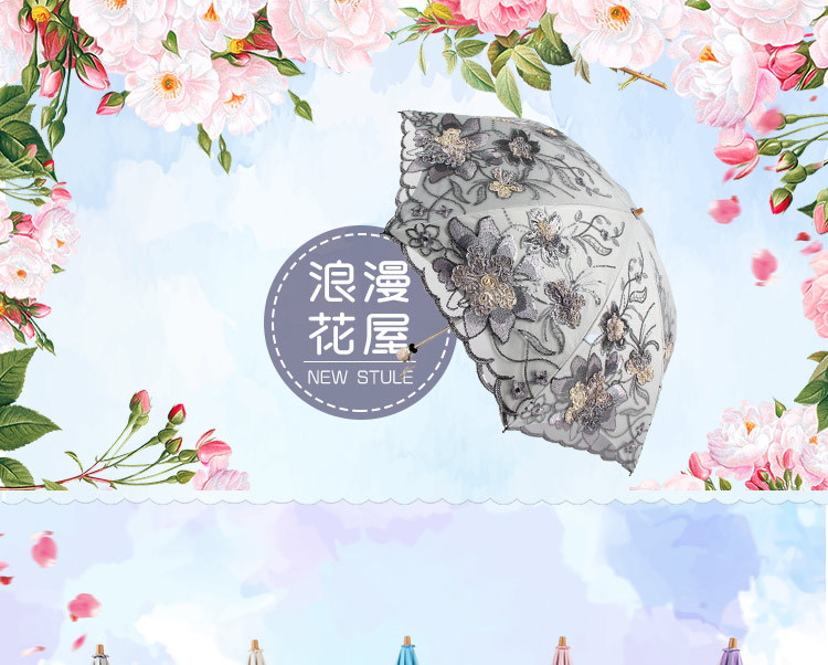 Aurora Factory Wholesale Embroidered Lace 1812 Double-Layer Black Glue UV-Proof Two-Fold Sun Umbrella Sun Umbrella Aurora Factory Wholesale Embroidered Lace 1812 Double-Layer Black Glue UV-Proof Two-Fold Sun Umbrella Sun Umbrella