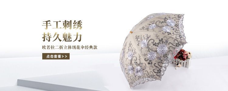 Aurora Factory Wholesale Embroidered Lace 1812 Double-Layer Black Glue UV-Proof Two-Fold Sun Umbrella Sun Umbrella Aurora Factory Wholesale Embroidered Lace 1812 Double-Layer Black Glue UV-Proof Two-Fold Sun Umbrella Sun Umbrella