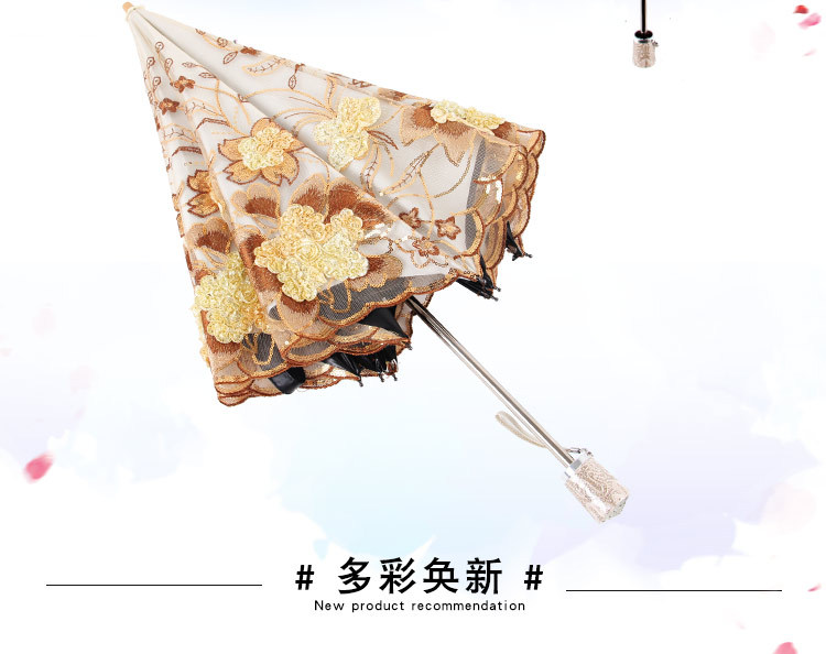 Aurora Factory Wholesale Embroidered Lace 1812 Double-Layer Black Glue UV-Proof Two-Fold Sun Umbrella Sun Umbrella Aurora Factory Wholesale Embroidered Lace 1812 Double-Layer Black Glue UV-Proof Two-Fold Sun Umbrella Sun Umbrella
