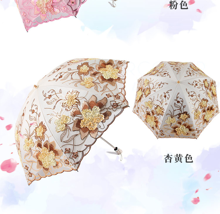 Aurora Factory Wholesale Embroidered Lace 1812 Double-Layer Black Glue UV-Proof Two-Fold Sun Umbrella Sun Umbrella Aurora Factory Wholesale Embroidered Lace 1812 Double-Layer Black Glue UV-Proof Two-Fold Sun Umbrella Sun Umbrella
