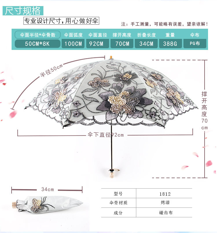 Aurora Factory Wholesale Embroidered Lace 1812 Double-Layer Black Glue UV-Proof Two-Fold Sun Umbrella Sun Umbrella Aurora Factory Wholesale Embroidered Lace 1812 Double-Layer Black Glue UV-Proof Two-Fold Sun Umbrella Sun Umbrella