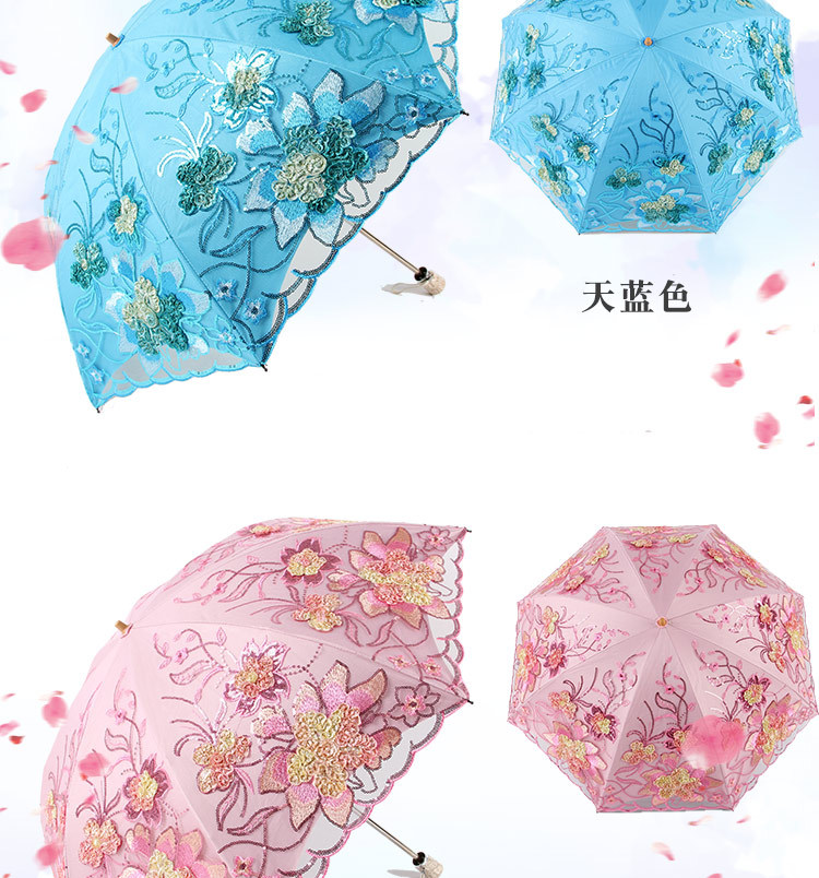 Aurora Factory Wholesale Embroidered Lace 1812 Double-Layer Black Glue UV-Proof Two-Fold Sun Umbrella Sun Umbrella Aurora Factory Wholesale Embroidered Lace 1812 Double-Layer Black Glue UV-Proof Two-Fold Sun Umbrella Sun Umbrella