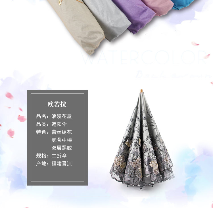Aurora Factory Wholesale Embroidered Lace 1812 Double-Layer Black Glue UV-Proof Two-Fold Sun Umbrella Sun Umbrella Aurora Factory Wholesale Embroidered Lace 1812 Double-Layer Black Glue UV-Proof Two-Fold Sun Umbrella Sun Umbrella