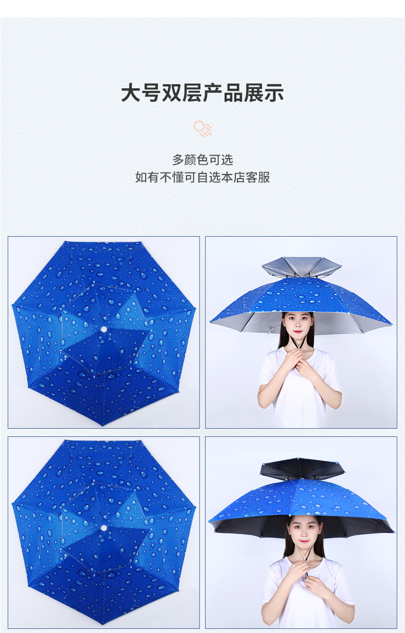 Head-Mounted Umbrella Hat UV-Proof Umbrella Cap Men Large Size Double-Layer Rain-Proof Fishman Umbrella Hat Hat Umbrella Head-Mounted Umbrella Hat UV-Proof Umbrella Cap Men Large Size Double-Layer Rain-Proof Fishman Umbrella Hat Hat Umbrella