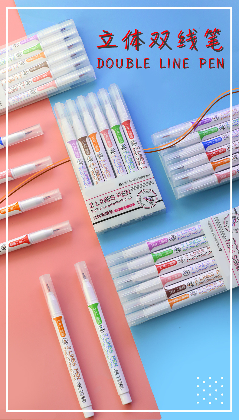 Double color Double line pen 12 color hand pencil dream student outline note number pen color bright light key marker pen
