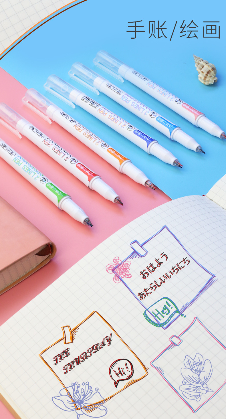 Double color Double line pen 12 color hand pencil dream student outline note number pen color bright light key marker pen