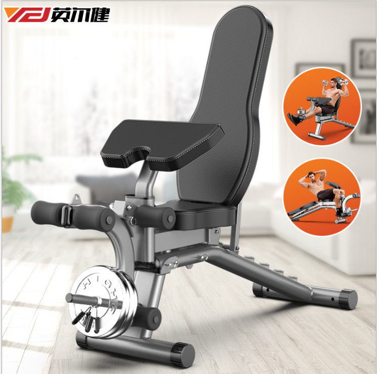 Dumbbell Bench Home Multi-Functional Sit-Ups Fitness Equipment Foldable Supine Board Press Bench Fitness Chair Flying 