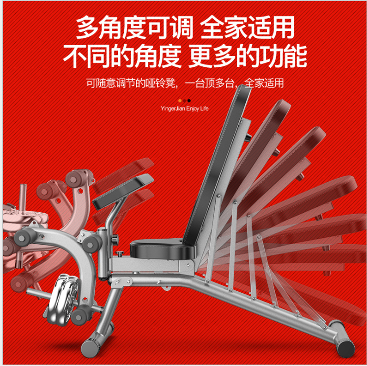 Dumbbell Bench Home Multi-Functional Sit-Ups Fitness Equipment Foldable Supine Board Press Bench Fitness Chair Flying 