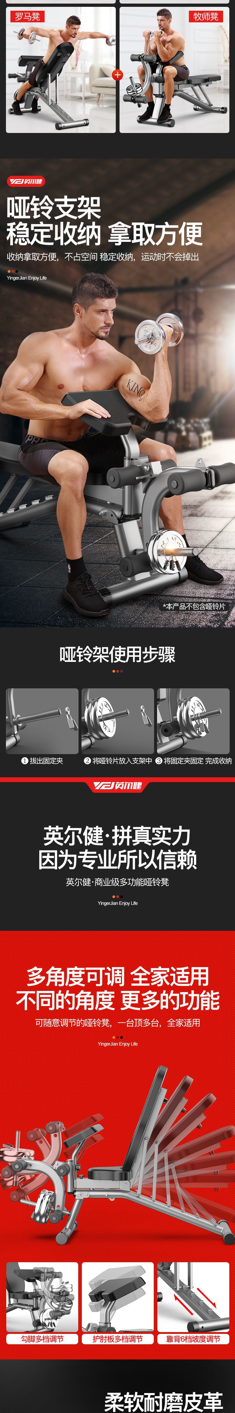 Dumbbell Bench Home Multi-Functional Sit-Ups Fitness Equipment Foldable Supine Board Press Bench Fitness Chair Flying 