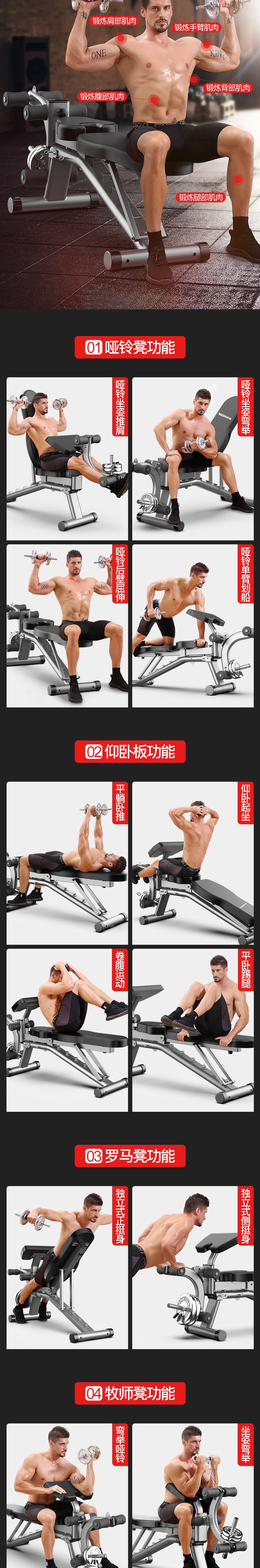 Dumbbell Bench Home Multi-Functional Sit-Ups Fitness Equipment Foldable Supine Board Press Bench Fitness Chair Flying 