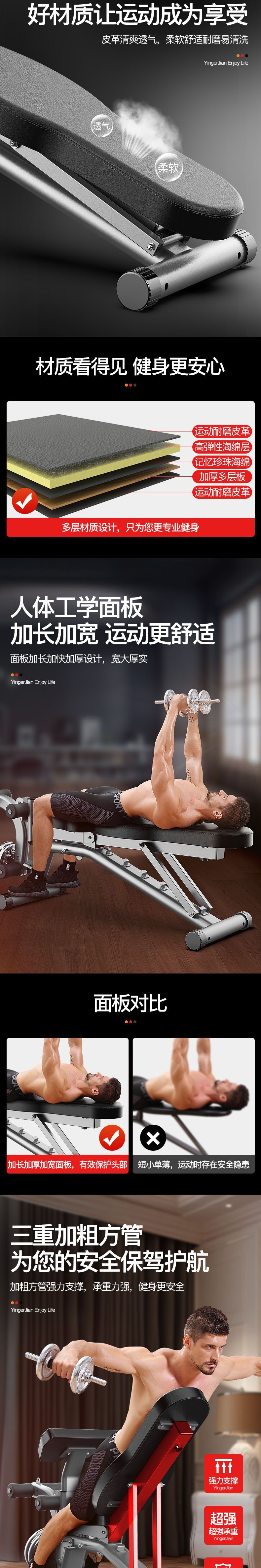 Dumbbell Bench Home Multi-Functional Sit-Ups Fitness Equipment Foldable Supine Board Press Bench Fitness Chair Flying 