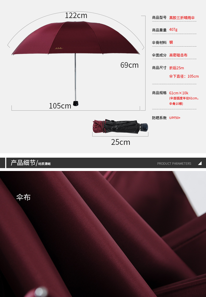 Paradise Umbrella 33188e Vinyl Folding UV-Proof Business Printing Text Logo Advertising Gift Activity Umbrella Paradise Umbrella 33188e Vinyl Folding UV-Proof Business Printing Text Logo Advertising Gift Activity Umbrella