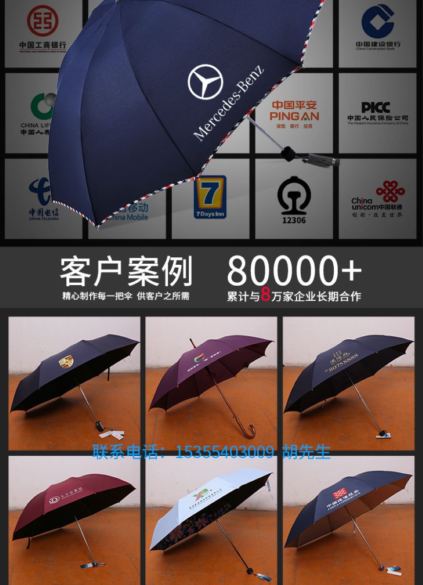 Paradise Umbrella 33188e Vinyl Folding UV-Proof Business Printing Text Logo Advertising Gift Activity Umbrella Paradise Umbrella 33188e Vinyl Folding UV-Proof Business Printing Text Logo Advertising Gift Activity Umbrella